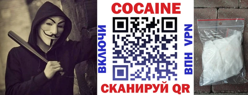 МЕФ Сергач