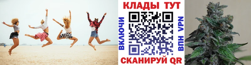 Купить закладку Codein  Мефедрон  Марихуана  APVP  Сергач