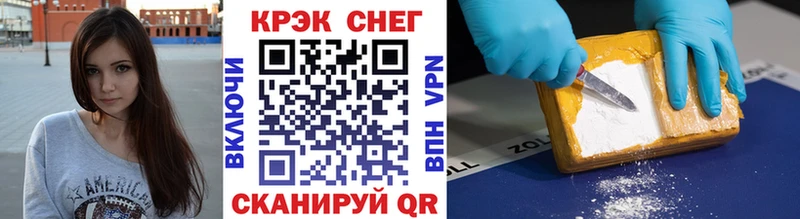 COCAIN 98%  Купить  Сергач 