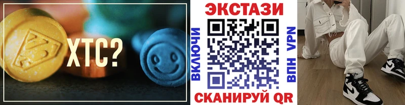 ЭКСТАЗИ 99%  Купить где  Сергач 