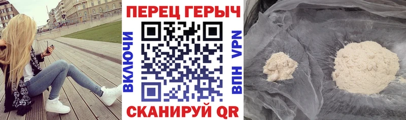 Героин Heroin  Купить  Сергач 