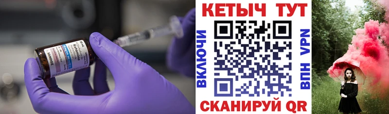 Купить закладки  Сергач  КЕТАМИН ketamine 