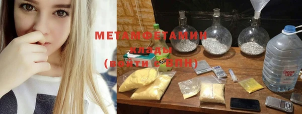 MDMA Иннополис