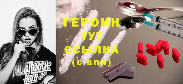 бутик Каменск-Шахтинский