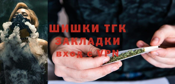 метамфетамин Инсар