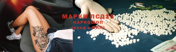 метамфетамин Инсар