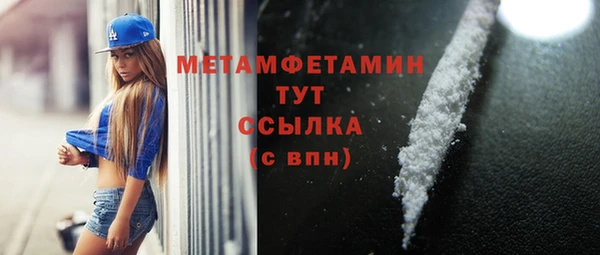 меф VHQ Инта