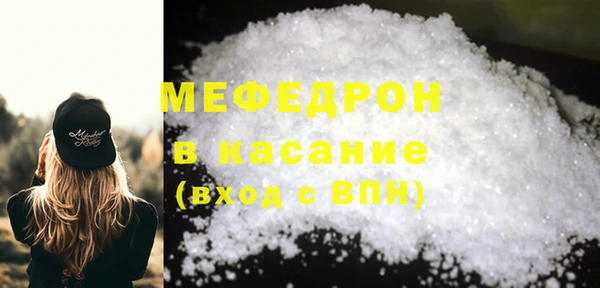MDMA Иннополис