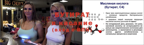 MDMA Иннополис