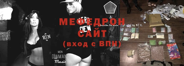 метамфетамин Инсар