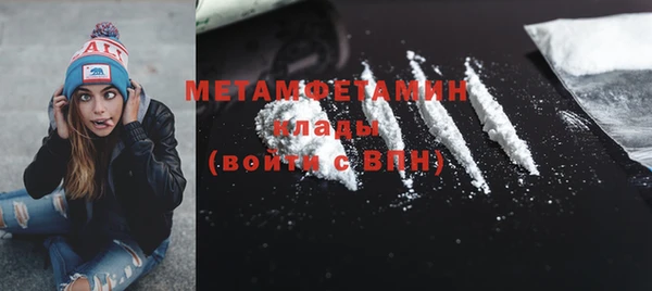 метамфетамин Инсар
