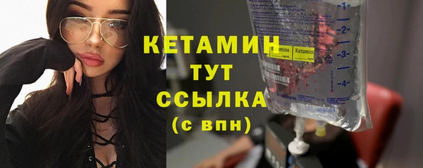 метамфетамин Инсар