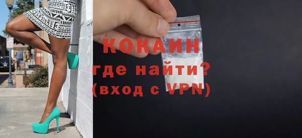 метамфетамин Инсар