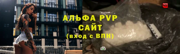 мефедрон мука Каменка