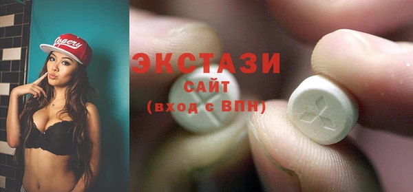 метамфетамин Инсар