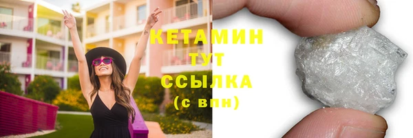 метамфетамин Инсар
