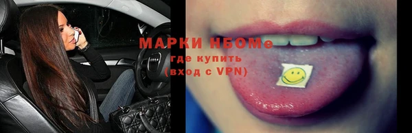 меф VHQ Инта
