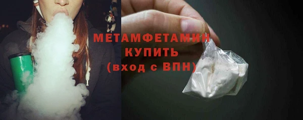 метамфетамин Инсар