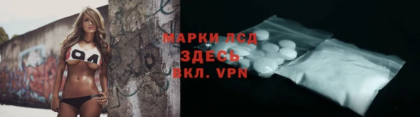 метамфетамин Инсар