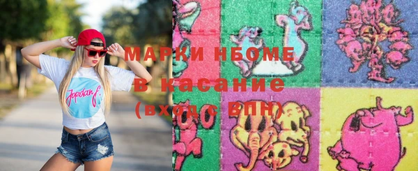 меф VHQ Инта