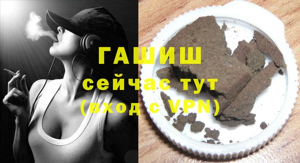 метамфетамин Инсар