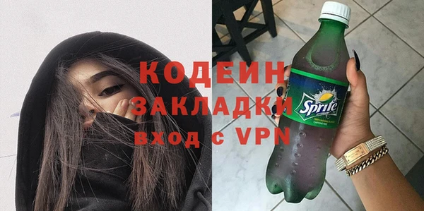 метамфетамин Инсар