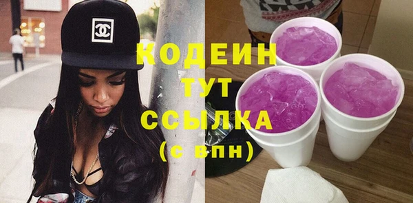 MDMA Иннополис