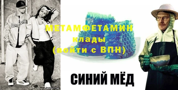 меф VHQ Инта