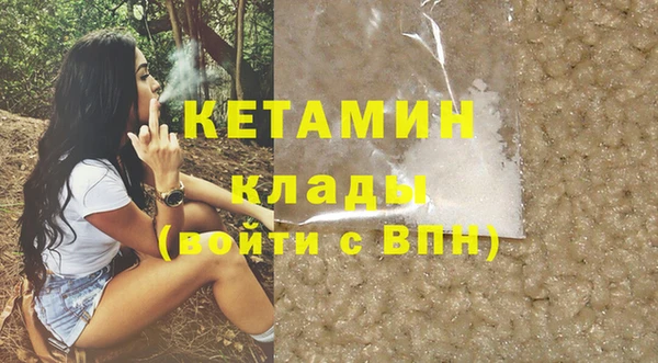 меф VHQ Инта