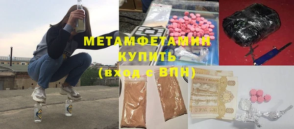 бутик Каменск-Шахтинский