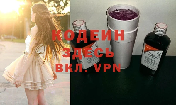 метамфетамин Инсар