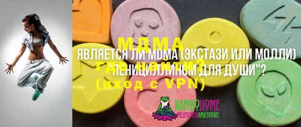 MDMA Иннополис