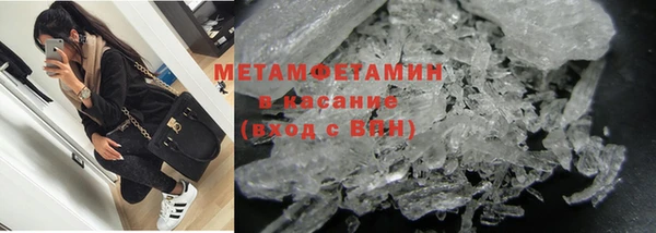 метамфетамин Инсар
