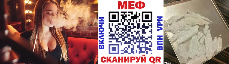 Мефедрон мука  Купить закладки  Сергач 