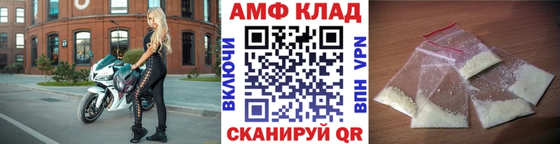 Купить закладки  Сергач  Первитин кристалл 
