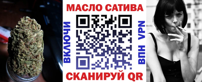 Купить закладки  Сергач  ТГК THC oil 